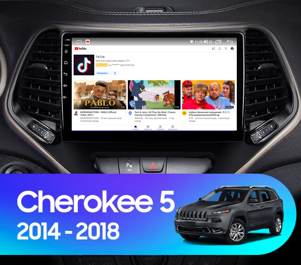 Магнитола на платформе Android Navi PRO 2K 4/32Gb 10" для Jeep Cherokee 5 2013-2024