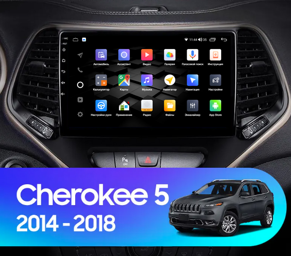 Магнитола на платформе Android Navi PRO 2K 4/32Gb 10" для Jeep Cherokee 5 2013-2024