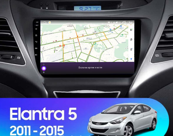 Магнитола Navi S 4+64Gb 9" для Hyndai Elantra 2010-2016 черная матовая рамка F1