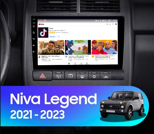 Магнитола Navi S 3+32Gb 9" для Lada Niva Legend 2021-2023