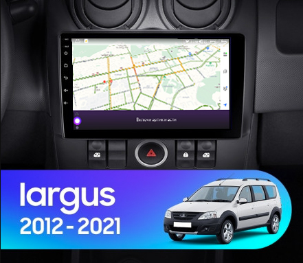 Магнитола Navi S 3+32Gb 9" для Lada Largus 2012-2021