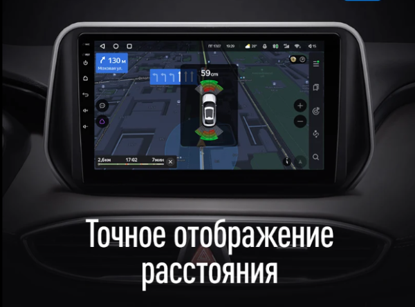 Парктроники передние+задние 8шт. для магнитолы на платформе Android черные