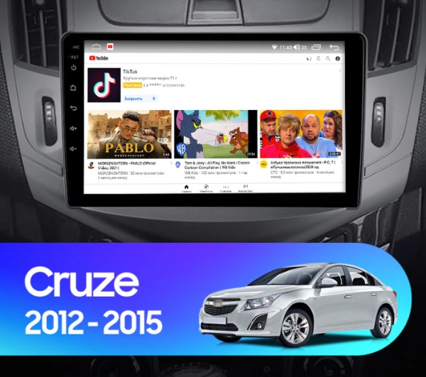 Магнитола Navi S 3+32Gb 9" для Chevrolet Cruze 2012-2015