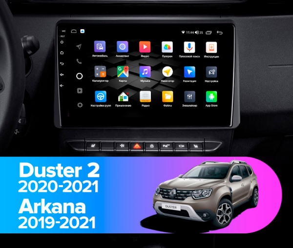 Магнитола Navi S Plus 4+64Gb 10" для Renault Duster/Arkana 2019-2024