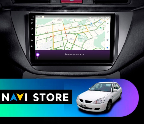 Магнитола Navi S Plus 2+32Gb 9" для Mitsubishi Lancer 9 2000-2009