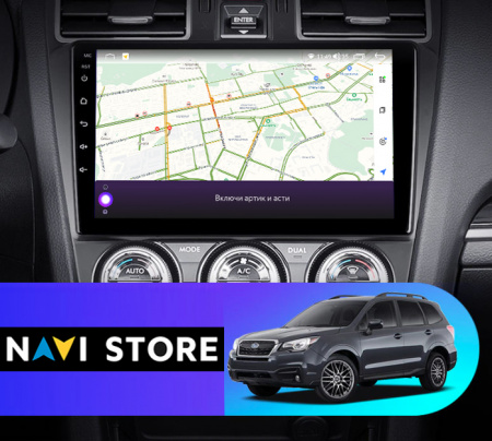 Установочный комплект для Subaru Forester/XV 2015-2018 черная матовая рамка