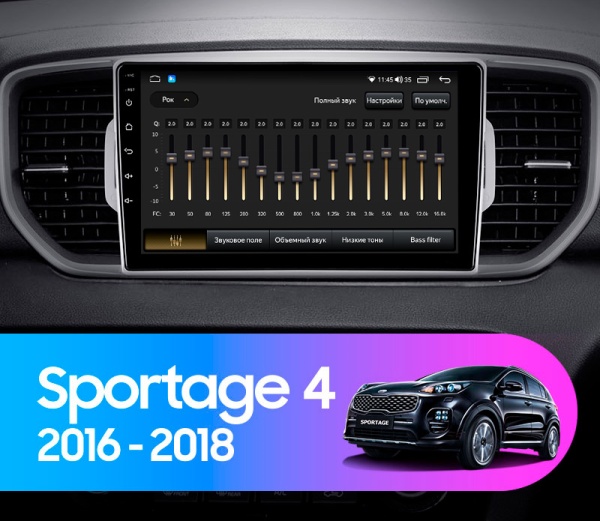 Магнитола на платформе Android Navi PRO 2K 4/64Gb 9" для Kia Sportage 2018-2023 Type-A