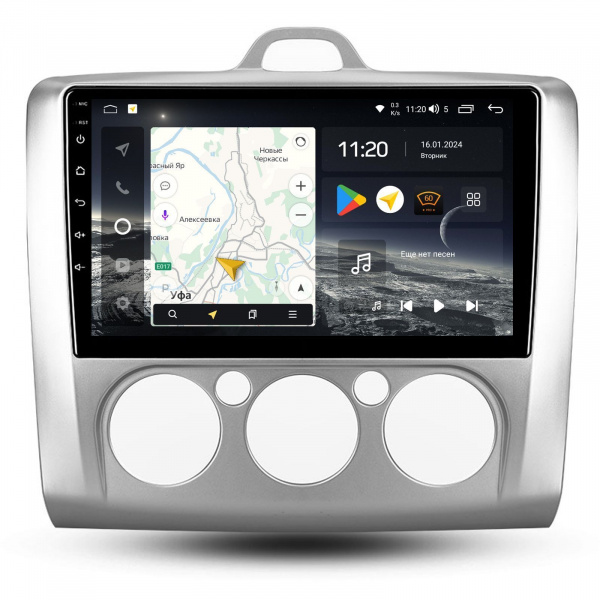Магнитола Navi S Plus 4+32Gb 9" для Ford Focus 2005-2011 A/C серебристая рамка