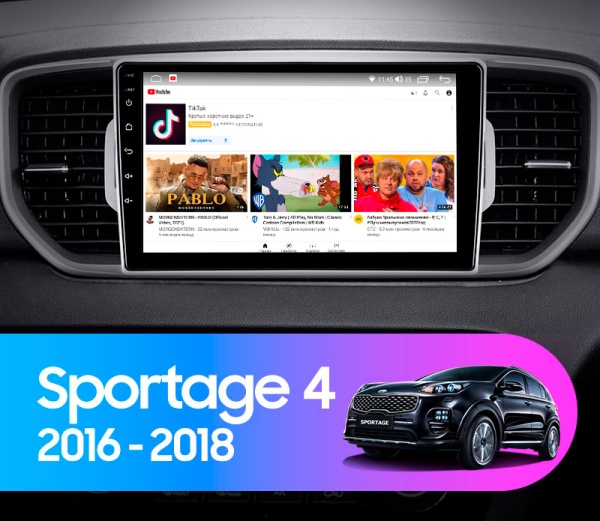 Магнитола на платформе Android Navi PRO 2K 4/64Gb 9" для Kia Sportage 2018-2023 Type-A