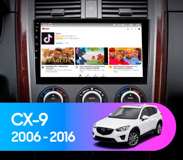 Установочный комплект для Mazda CX-9 2009-2014 9" черная матовая рамка