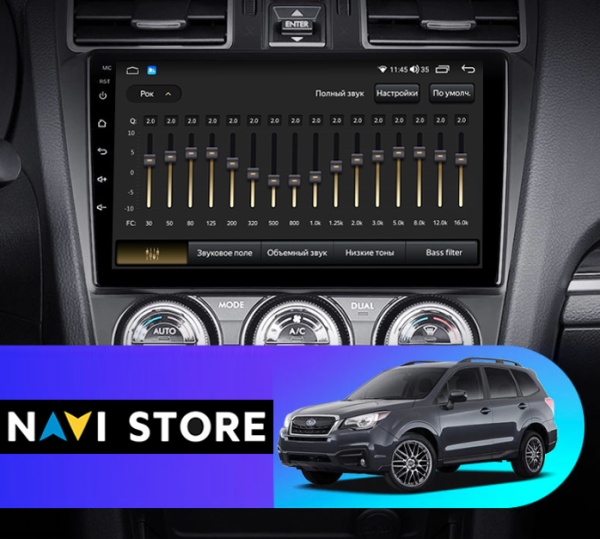 Магнитола Navi S 2+32Gb 9" для Subaru Forester/XV 2015-2018