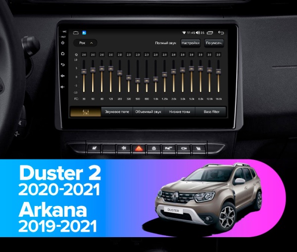 Магнитола Navi S Plus 4+64Gb 10" для Renault Duster/Arkana 2019-2024