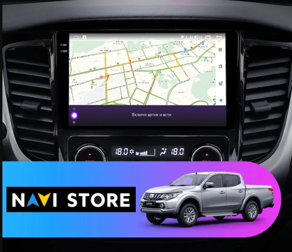 Магнитола NAVI LITE 2+32Gb 9" для Mitsubishi L200 2015-2019  F1 A/C