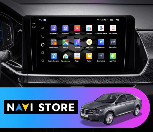 Магнитола на платформе Android Navi PRO 2K 4/32Gb 10" для Volkswagen Polo 2020-2024