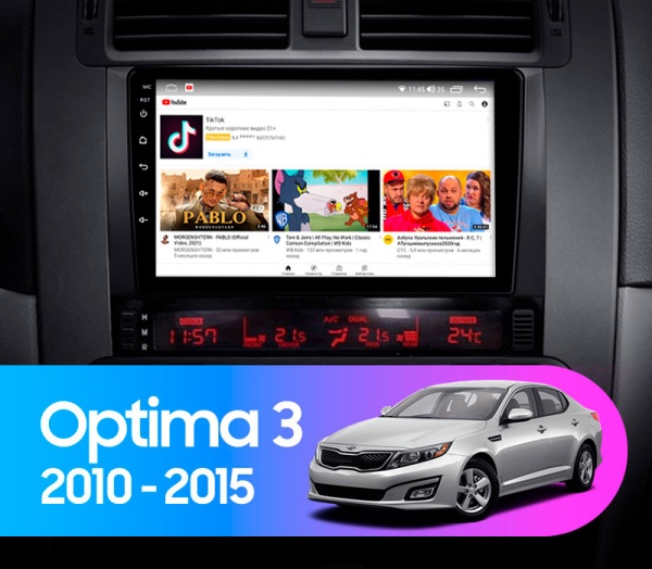 Магнитола Teyes CC3 2K 4/32Gb 9" для Kia Optima 2011-2015  Type A F1