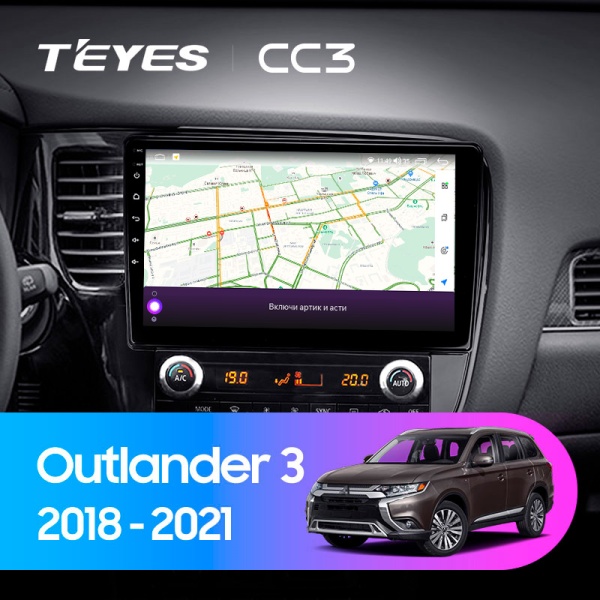 Магнитола Teyes CC3 2K 4/32Gb 10" для Mitsubishi Outlander 2018-2021