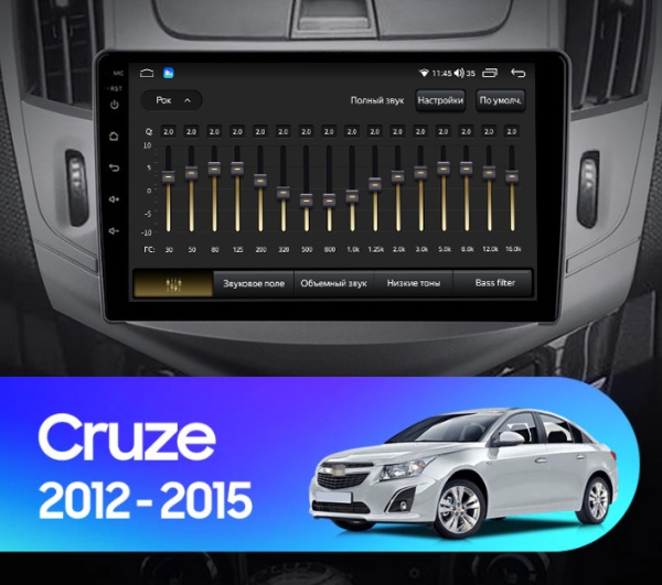 Магнитола Navi S 3+32Gb 9" для Chevrolet Cruze 2012-2015