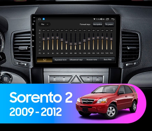 Магнитола Navi S 2+32Gb 10" для Kia Sorento 2006-2011 Type-A