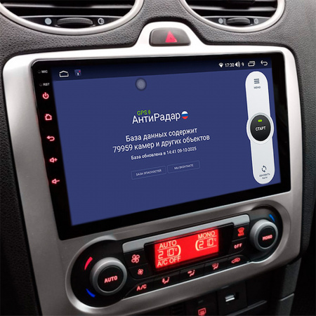 Магнитола на платформе Android Navi PRO 2K 4/64Gb 9" для Ford Focus 2005-2011 Climate
