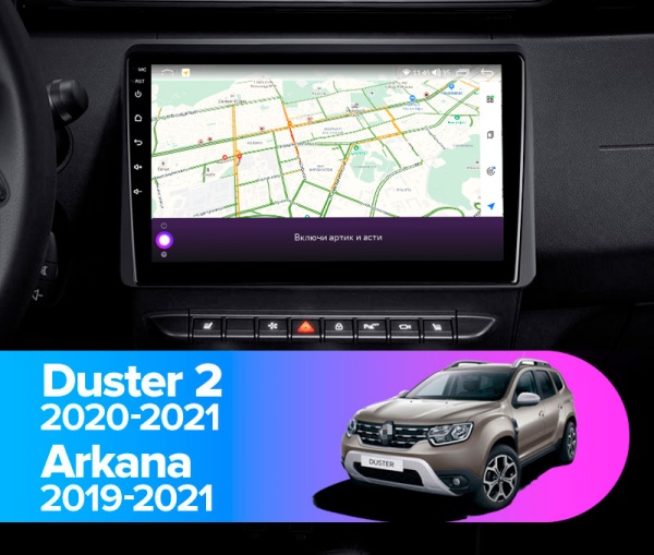 Магнитола Navi S Plus 4+64Gb 10" для Renault Duster/Arkana 2019-2024