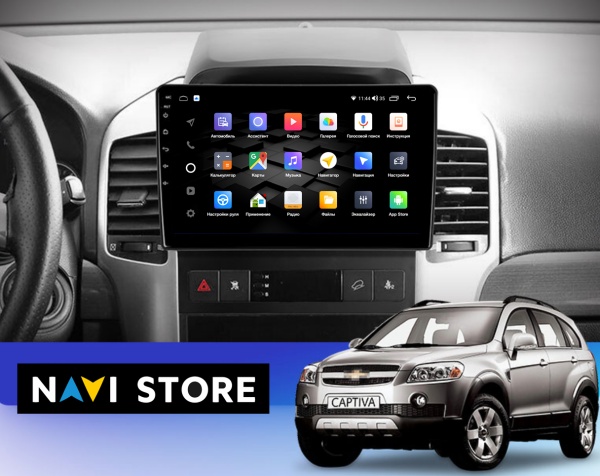 Магнитола Navi S 3+32Gb 9" для Chevrolet Captiva 2006-2011