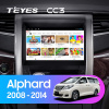 Установочный комплект для Toyota Alphard 2008-2015 10" серебристая рамка