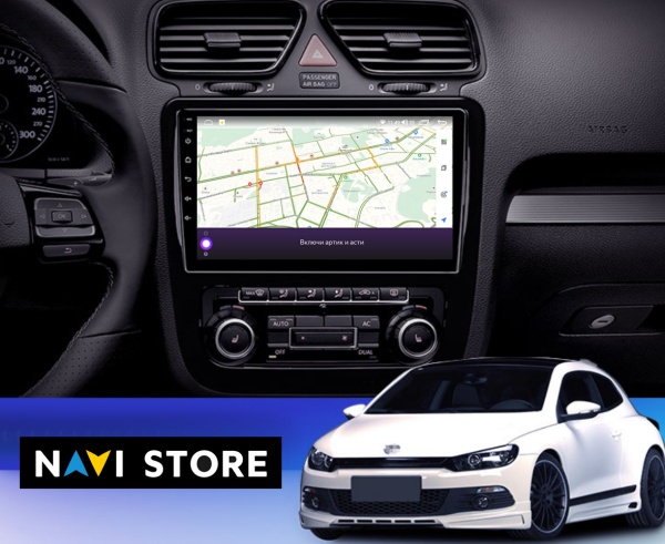 Магнитола NAVI LITE 2+32Gb 9" для Volkswagen Scirocco 2008-2014