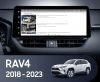 Установочный комплект для Toyota RAV4 2018-2023 12.3" черная матовая рамка