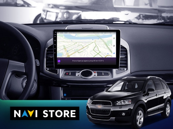 Магнитола Teyes CC3L 4/32Gb 10" для Chevrolet Captiva 2011-2016