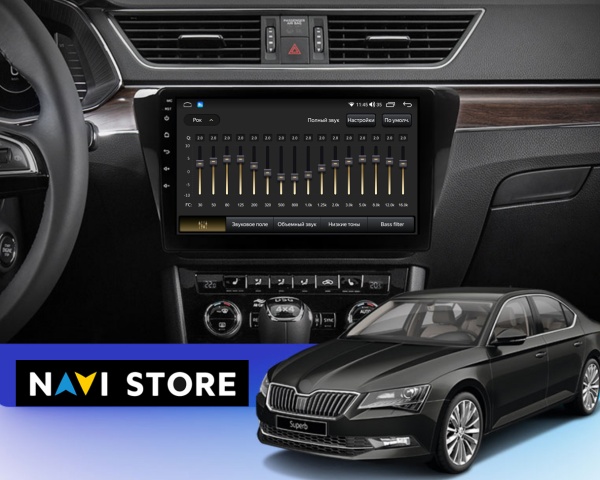 Магнитола Teyes CC3 2K 4/32Gb 10" для Skoda Superb 2015-2019