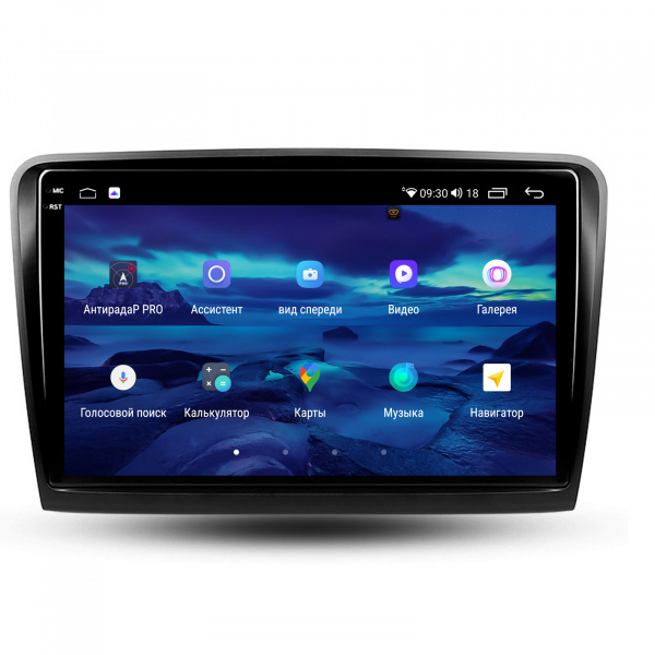 Магнитола на платформе Android Navi PRO 2K 6/128Gb 10" для Skoda Superb 2008-2015