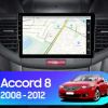Установочный комплект для Honda Accord 8 2008-2012 9" черная матовая рамка