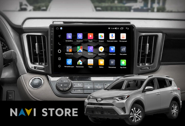Магнитола NAVI LITE 1+32Gb 10" для Toyota RAV4 2014-2017