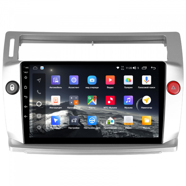 Магнитола Navi S Plus 2+32Gb 9" для Citroen C4 2004-2014