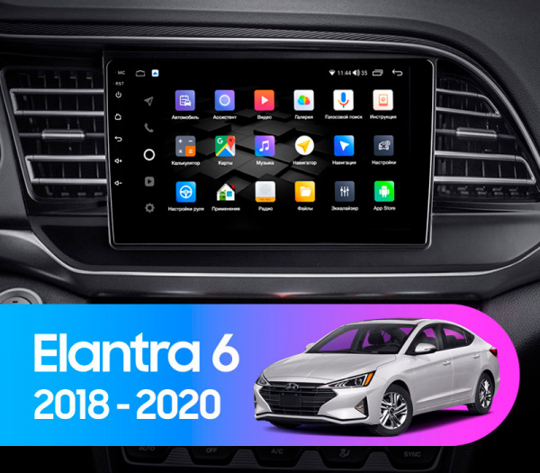 Магнитола NAVI LITE 1+32Gb 9" для Hyundai Elantra 2018-2022 "Type A"