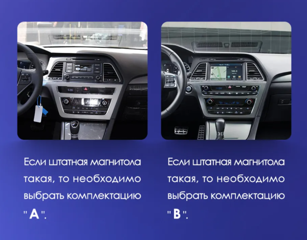 Магнитола Navi S 4+64Gb 9" для Hyundai Sonata 2014-2017 Type-A