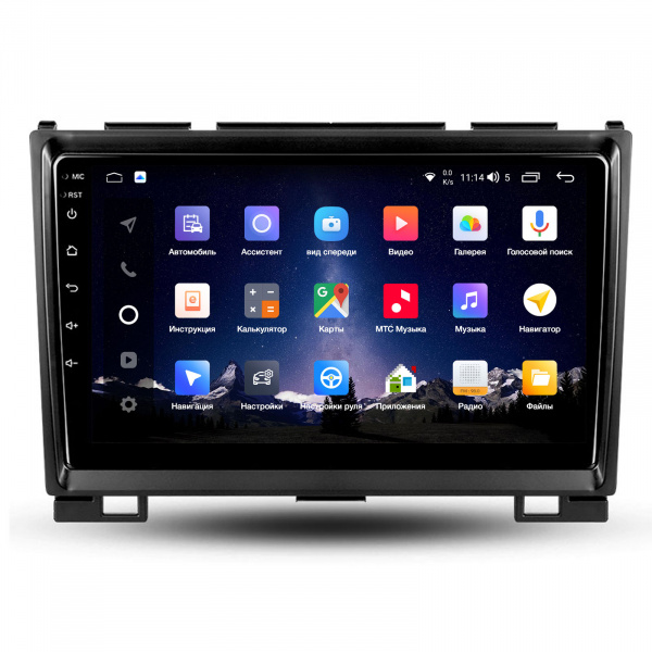 Магнитола Navi S Plus 4+64Gb 9" для GREAT WALL Haval H3/H5 2011-2016