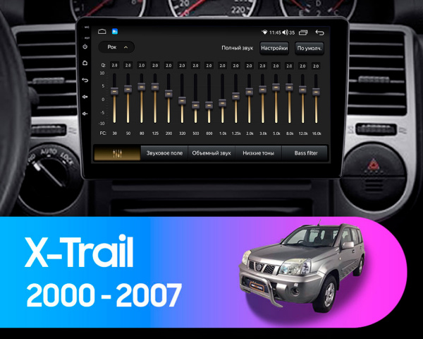 Магнитола Navi S Plus 4+64Gb 10" для Nissan X-Trail T30 2003-2012