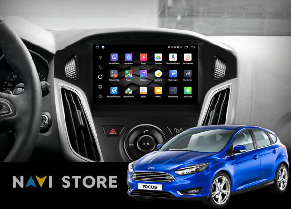 Магнитола NAVI LITE 2+32Gb 9" для Ford Focus 3 2011-2018 9"