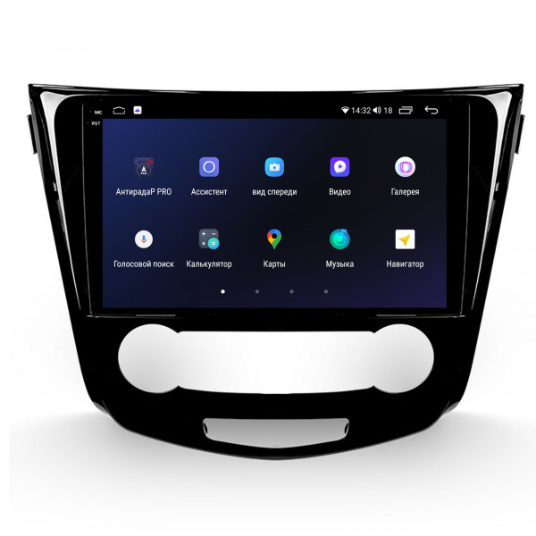 Магнитола на платформе Android Navi PRO 2K 4/32Gb 10" для Nissan Qashqai/X-Trail 2013-2021 "F1" A/C