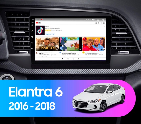 Магнитола Teyes CC3 2K 4/32Gb 9" для Hyundai Elantra 2016-2018 "Type A"