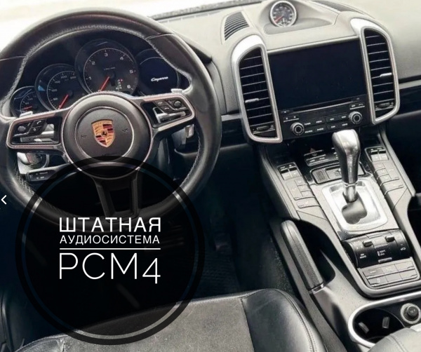 Головное устройство Android для Porsche Cayenne PCM4 2016-2018 6+128Gb 12.3" с оптоволоконным мостом