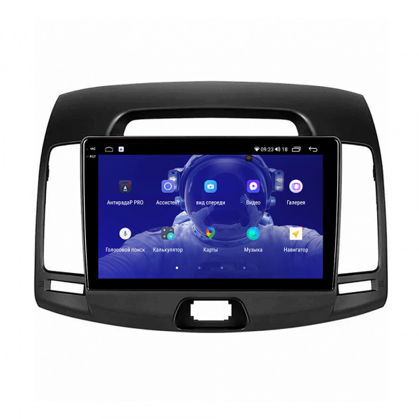 Магнитола на платформе Android Navi PRO 2K 4/64Gb 9" для Hyundai Elantra 2006-2011