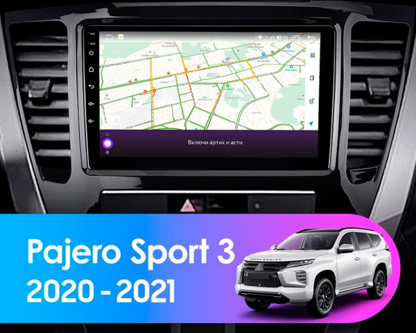 Установочный комплект для Mitsubishi Pajero Sport 2020-2023 9" черная глянцевая рамка