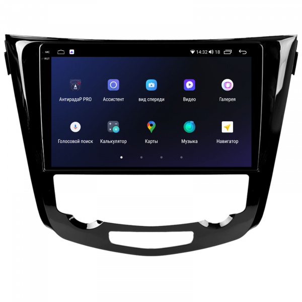 Магнитола на платформе Android Navi PRO 2K 4/32Gb 10" для Nissan Qashqai/Xtrail 2013-2021 10" "F2" Climate