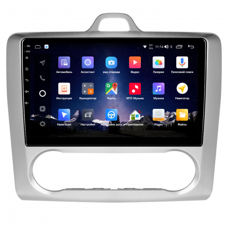 Магнитола Navi S Plus 4+64Gb 9" для Ford Focus 2005-2011 Climate