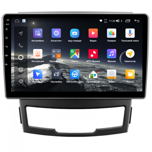 Магнитола Navi S Plus 2+32Gb 9" для SsangYong Actyon 2011-2013