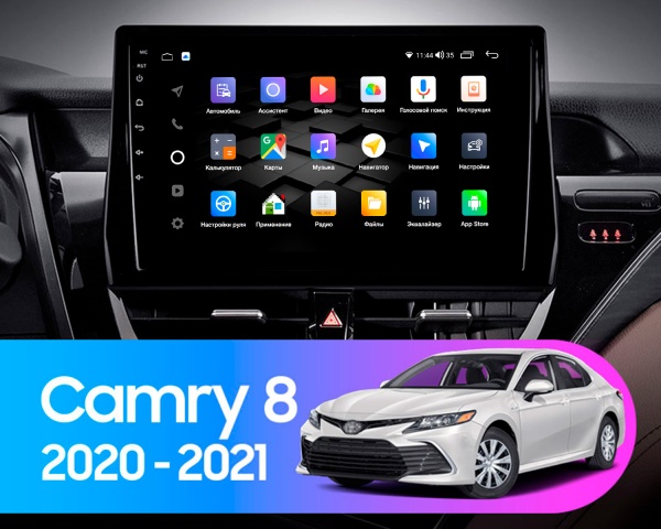 Магнитола на платформе Android Navi PRO 2K 6/128Gb 10" для Toyota Camry 2021-2024