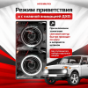 Фары для Lada Niva диодные 7' круглая NTS с ДХО+Поворотник