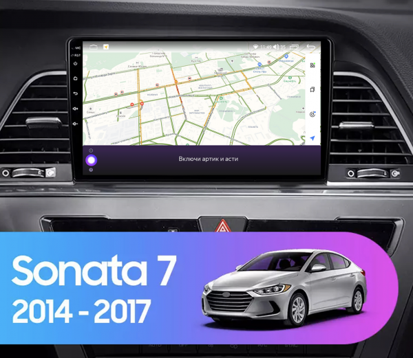 Магнитола Navi S 4+64Gb 9" для Hyundai Sonata 2014-2017 Type-A